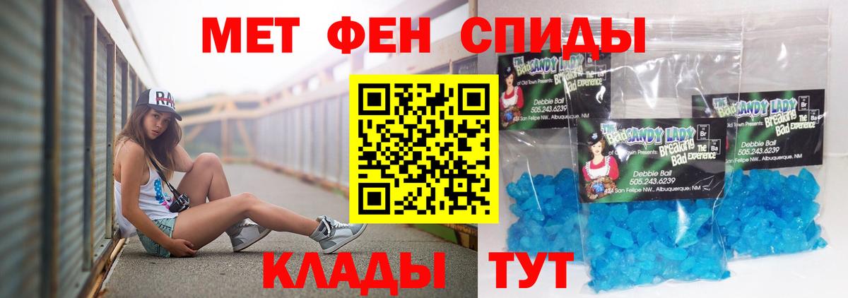 АМФЕТАМИН 97% Ногинск
