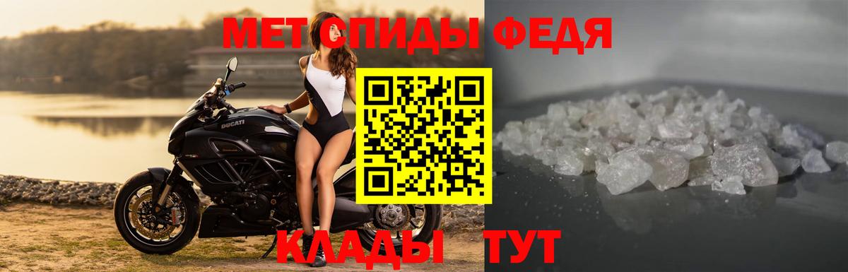 Амфетамин  АМФЕТАМИН 98%  Вход с VPN  Ногинск 