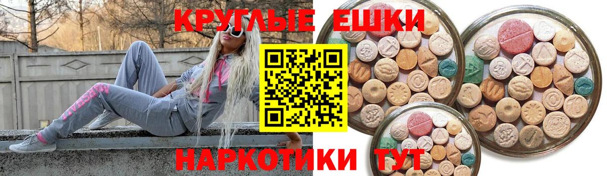 Ecstasy 300 mg Ногинск