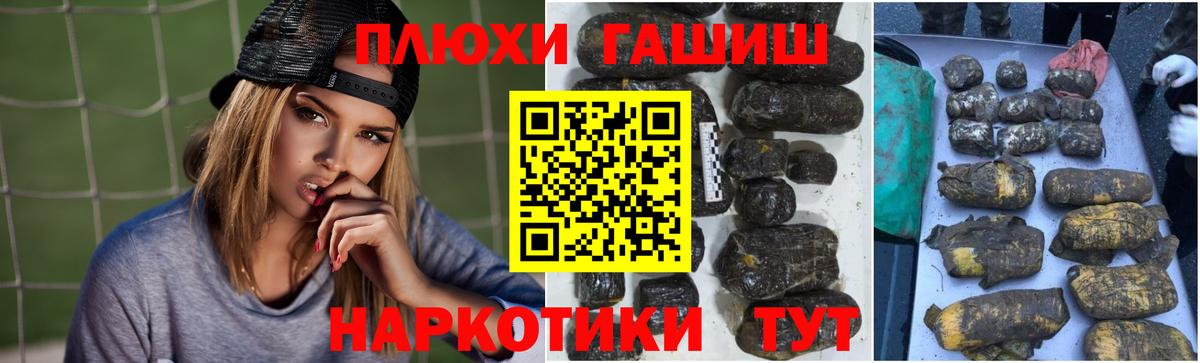 ГАШИШ ice o lator Ногинск