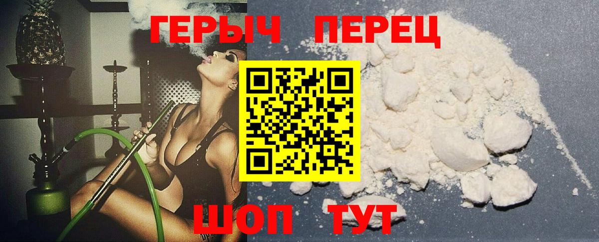 Героин Афган Ногинск