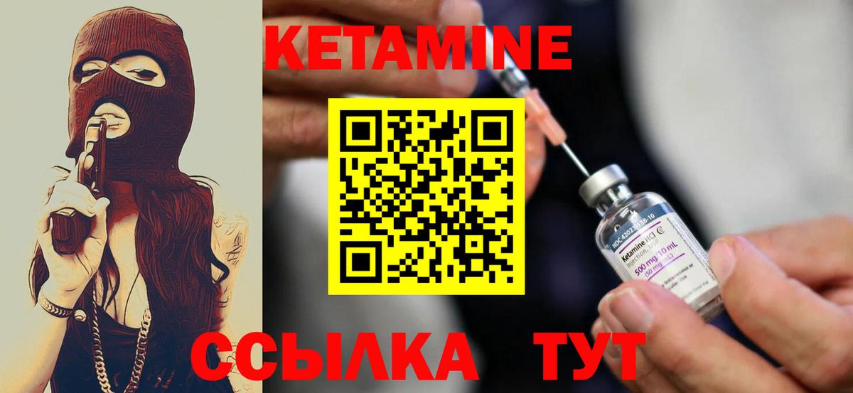 АМФЕТАМИН Ногинск
