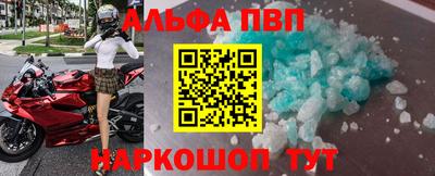 меф Рыбинск