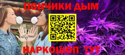 меф Рыбинск