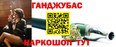 марихуана Рязань