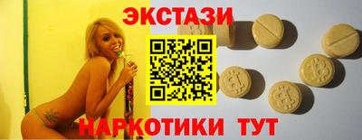 меф Рыбинск