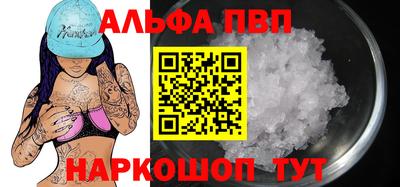 меф Рыбинск
