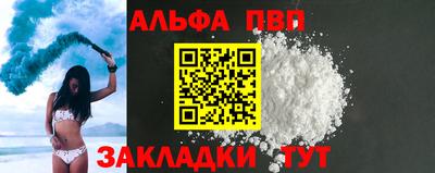 apvp Рузаевка