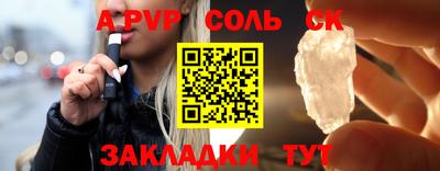 меф Рыбинск