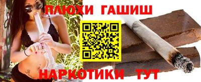 марихуана Рязань