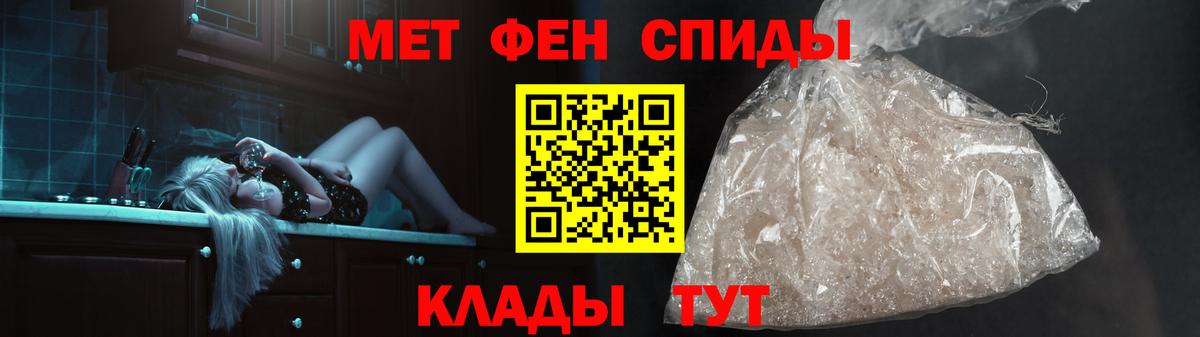 МЕТАМФЕТАМИН винт Ногинск
