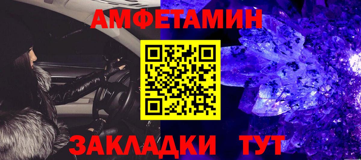 Ногинск  Первитин витя  Первитин витя  Вход с VPN 
