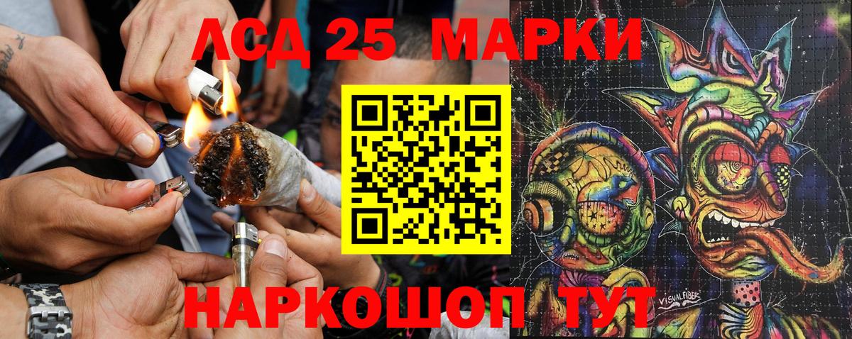 Марки NBOMe 1,5мг Ногинск