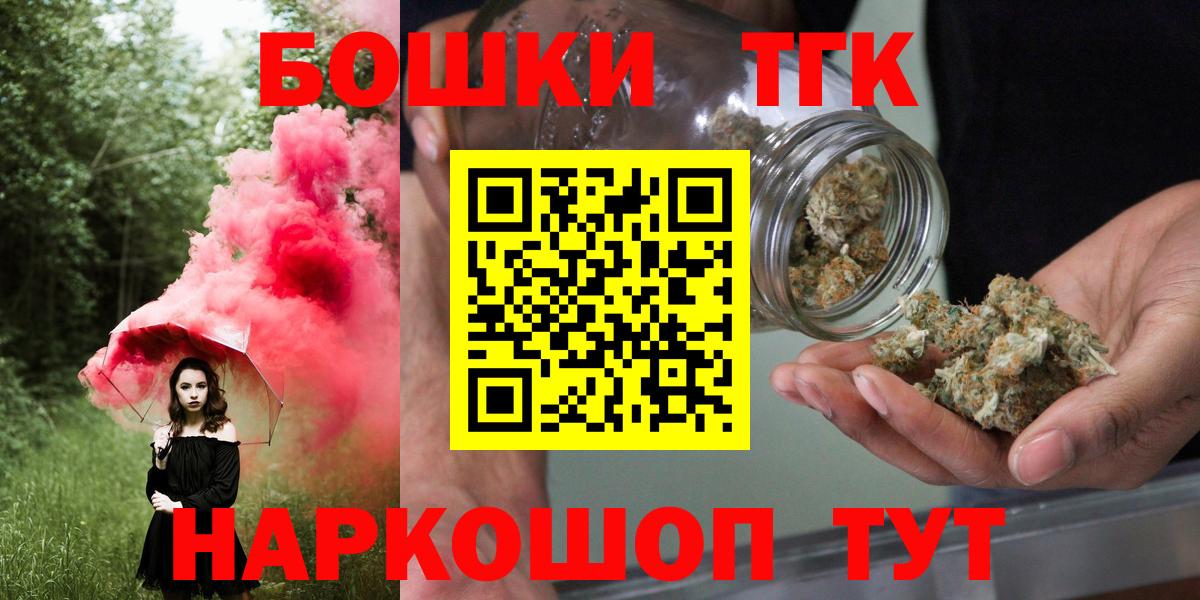 Ногинск  Бошки Шишки MAZAR  Бошки марихуана SATIVA & INDICA  Канабис THC 21%  Вход с VPN  Марихуана сатива 