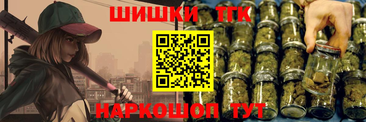 Бошки марихуана ГИДРОПОН Ногинск